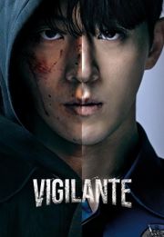 Vigilante