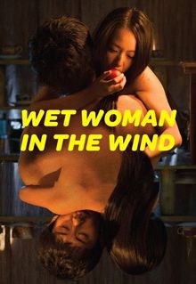 Wet Woman in the Wind