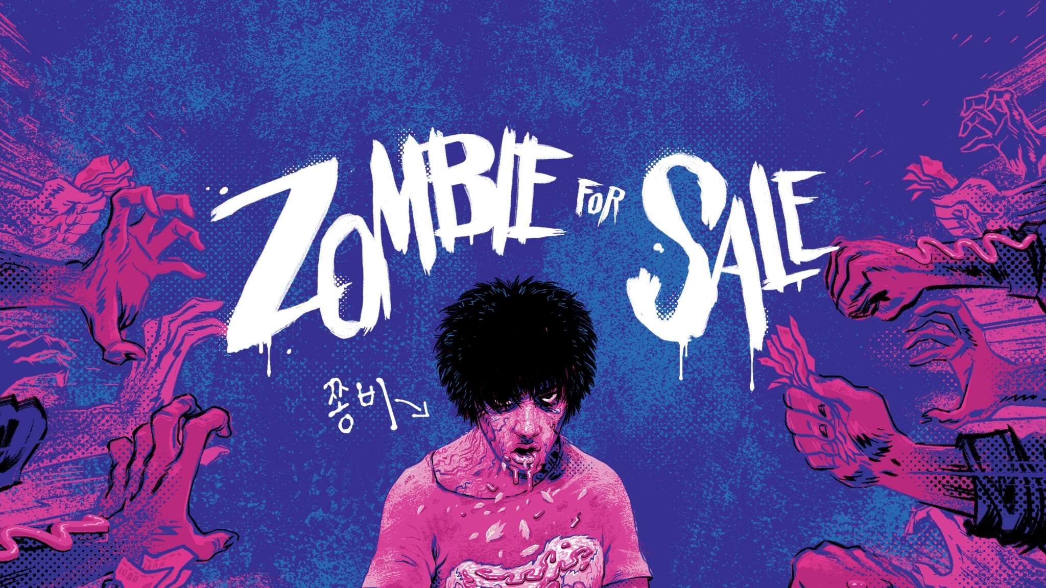 Zombie for Sale